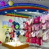 Детские магазины в Пущино